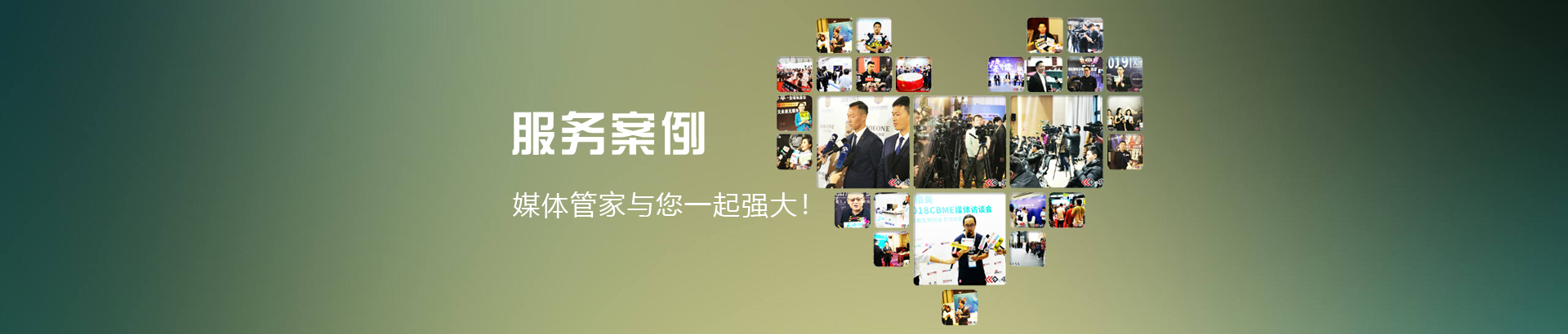 网络危机公关(图2) 网络危机公关(图2)